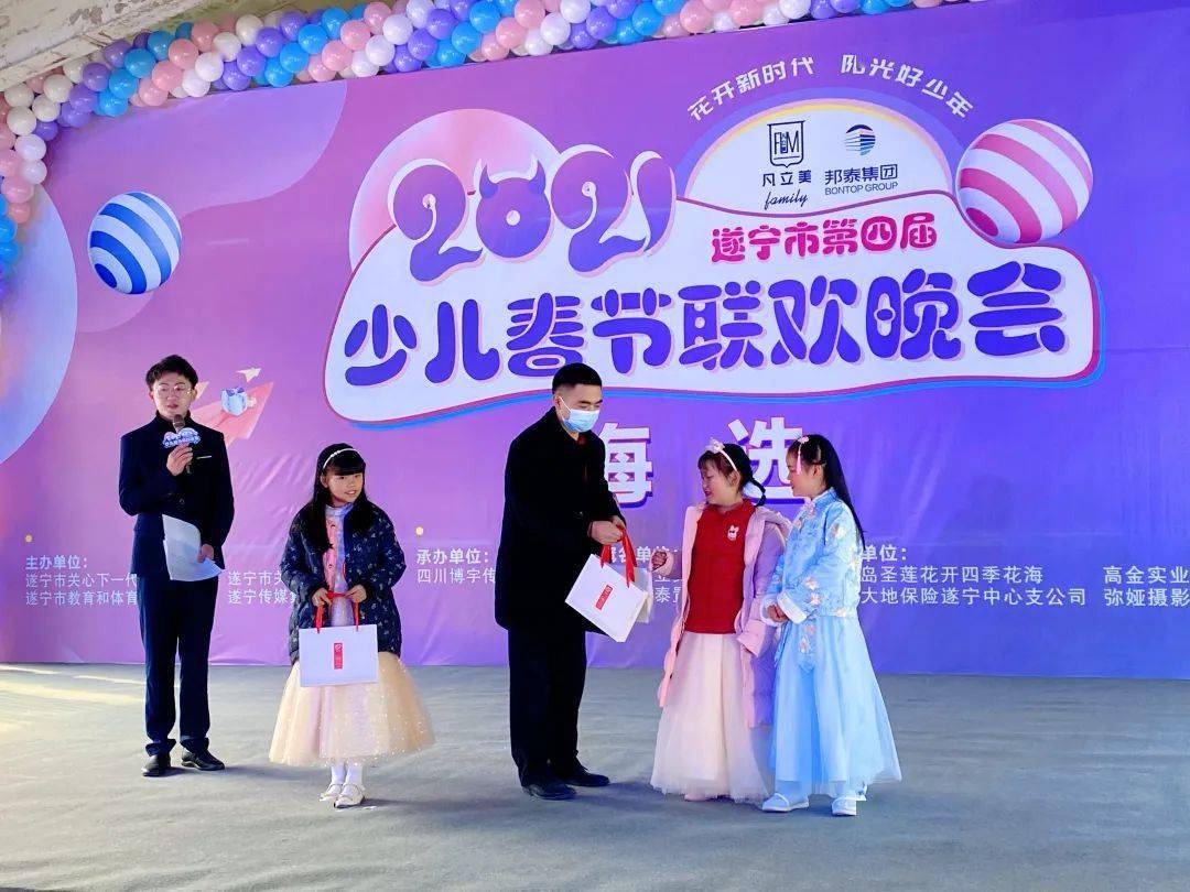 遂宁人口有多少2021_遂宁有那些地方(3)