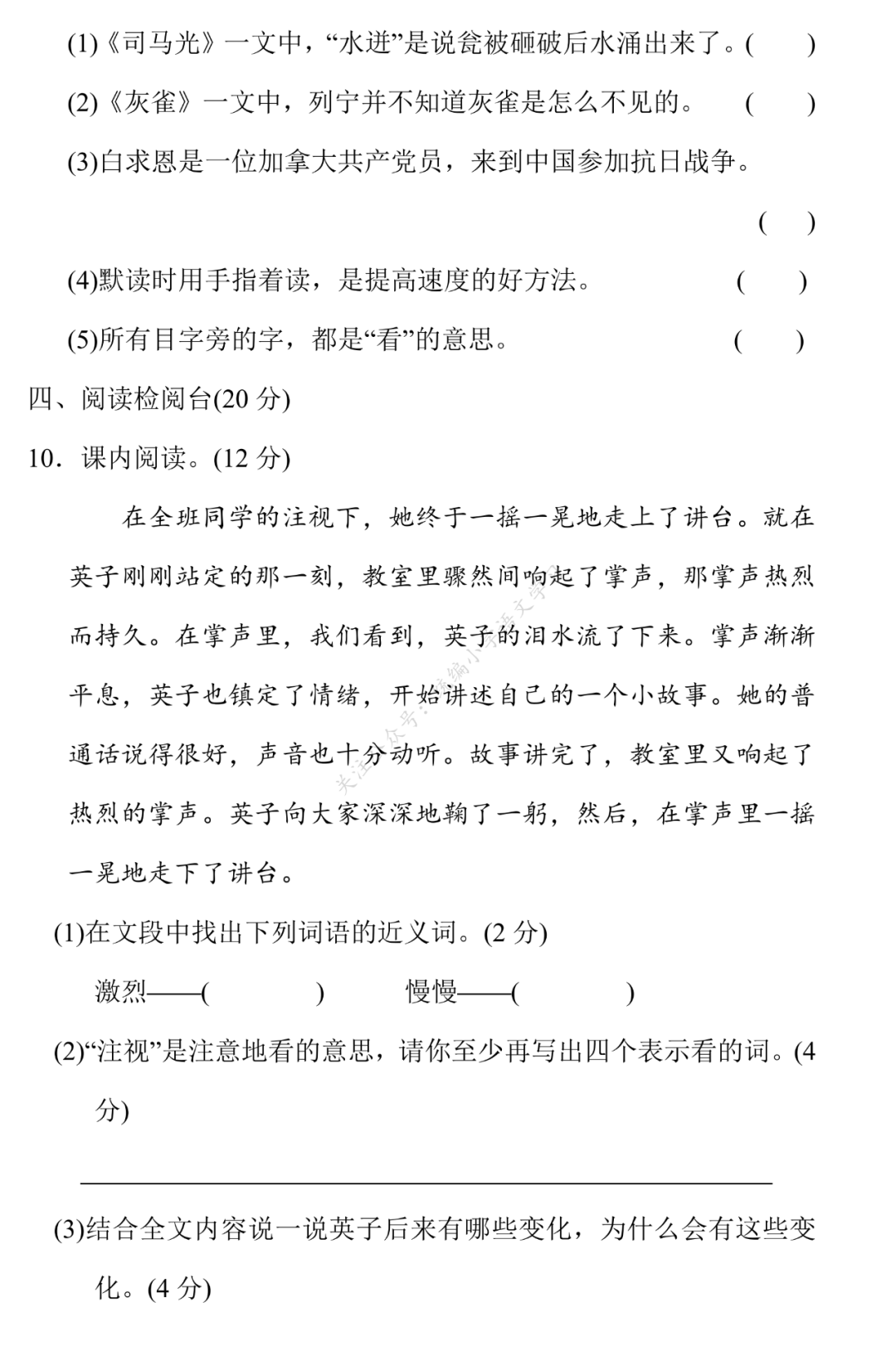 鬼泣4打巨龙曲谱_鬼泣巨龙套选择