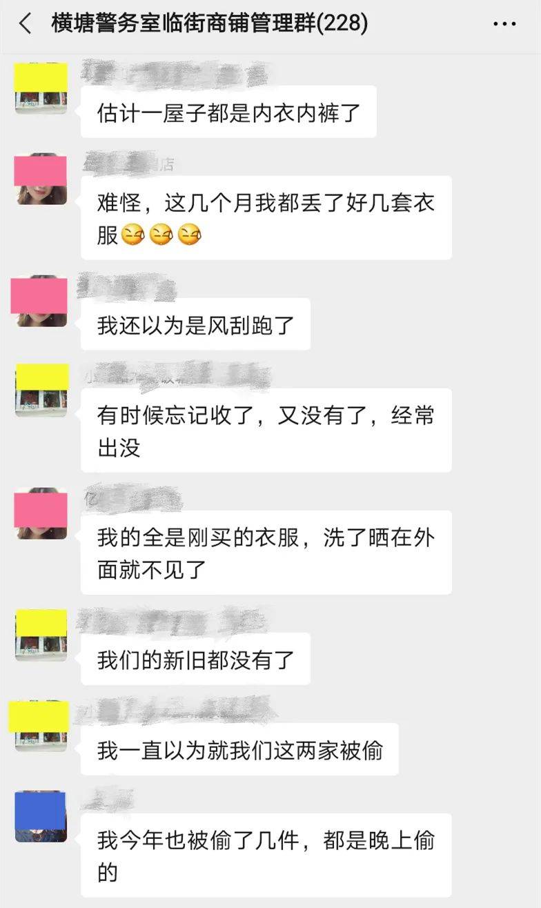 专挑内衣裤下手,连男款都不放过.