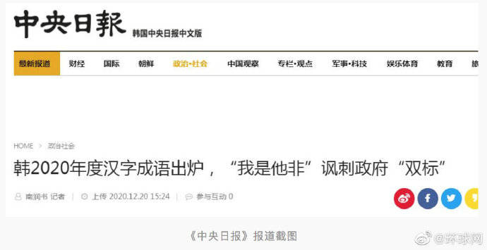 什么查什么调成语_成语故事手抄报(2)