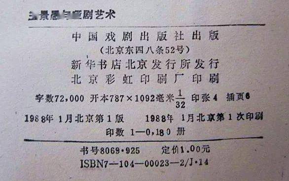 哑剧简谱_儿歌简谱