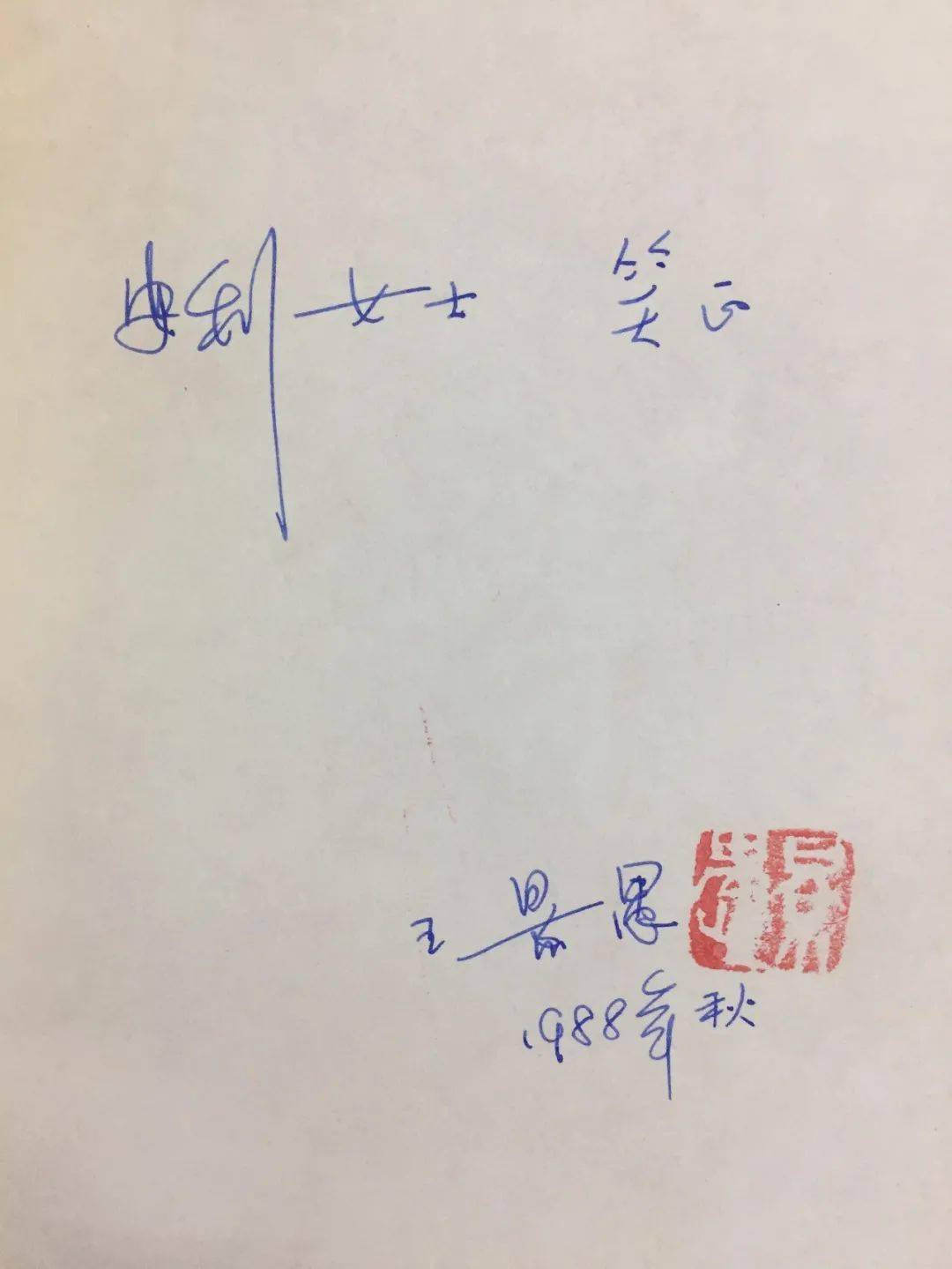 哑剧简谱_儿歌简谱(2)