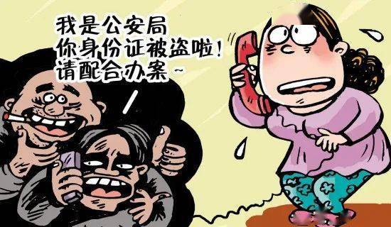 电信诈骗案例真实案例短片 5633b74e5c334ce08188011583c5f506.jpeg