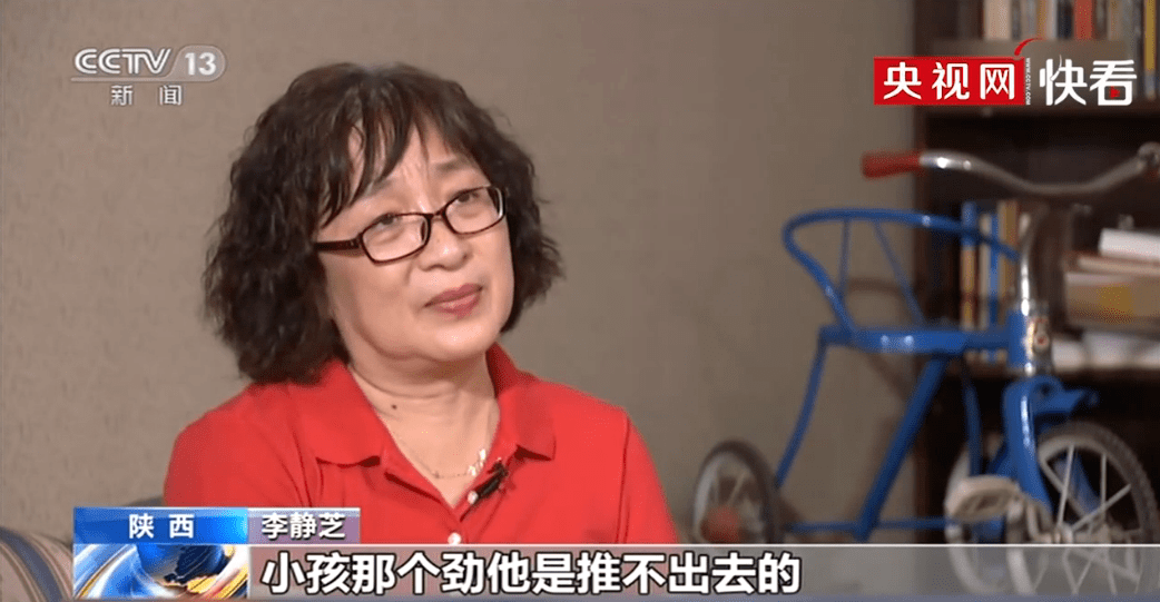 "当李静芝心急如焚地回到家里,看见地上还摆着嘉嘉的鞋子,晾