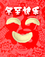 不用打字就可以聊天的图片