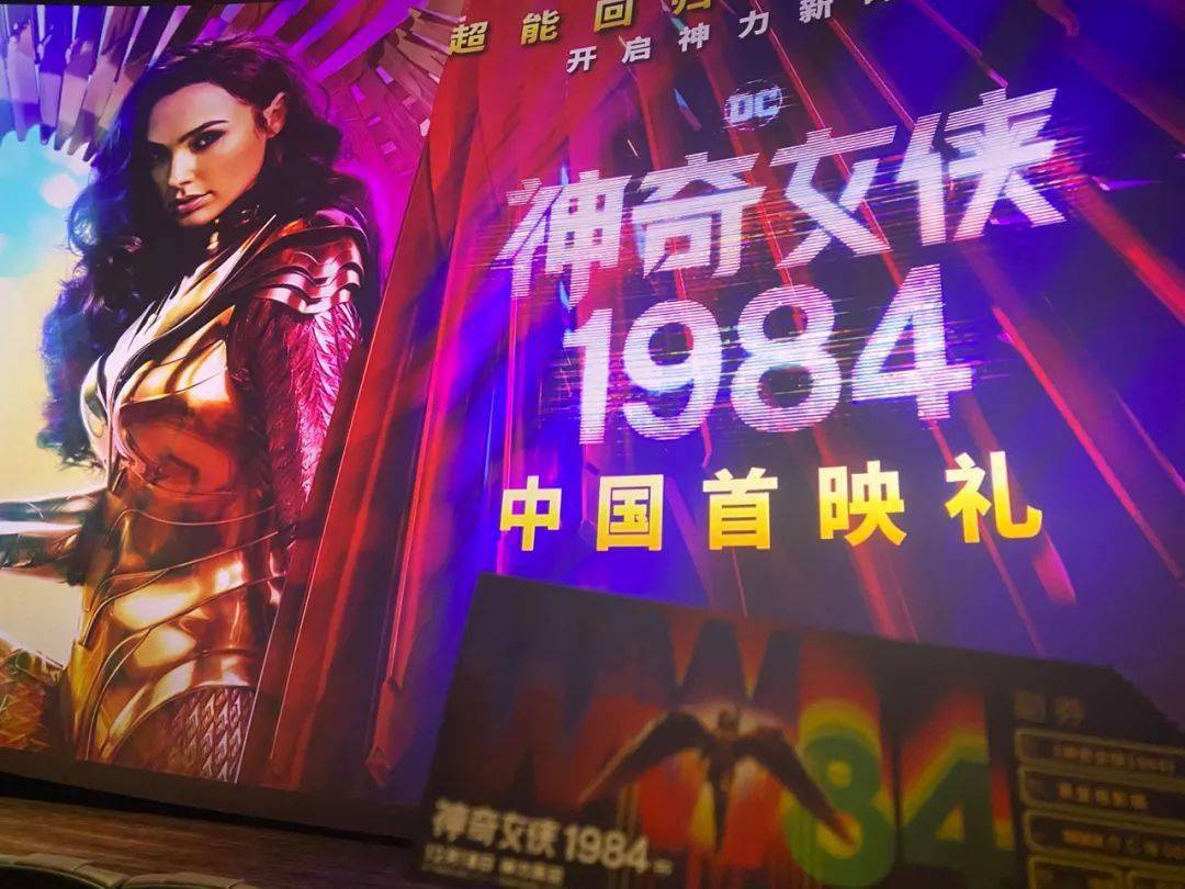 一边恋爱一边拯救世界，这部神奇女侠太甜了！