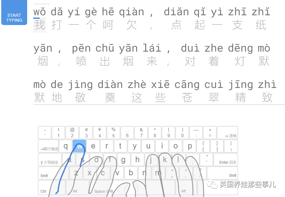 简谱打字_聊天不用打字的图片