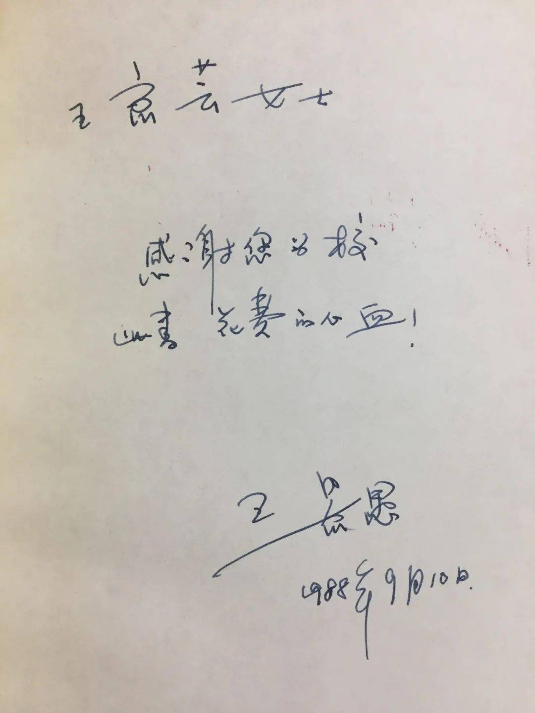 哑剧简谱_儿歌简谱