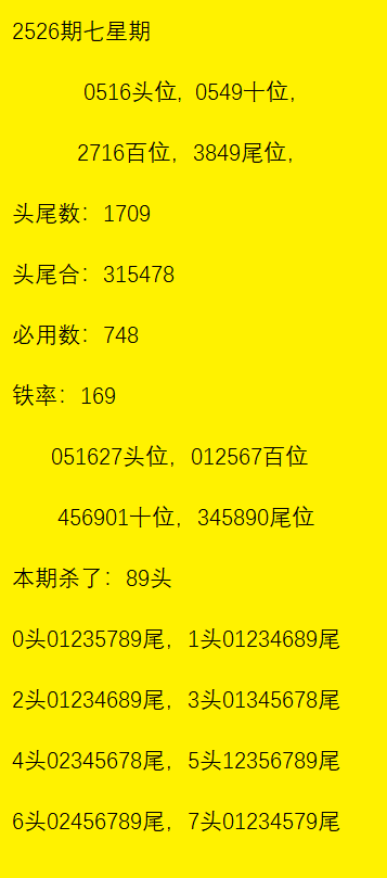 四个日字叫什么 c57dc9540386491f849a6d107d4f24a8.png
