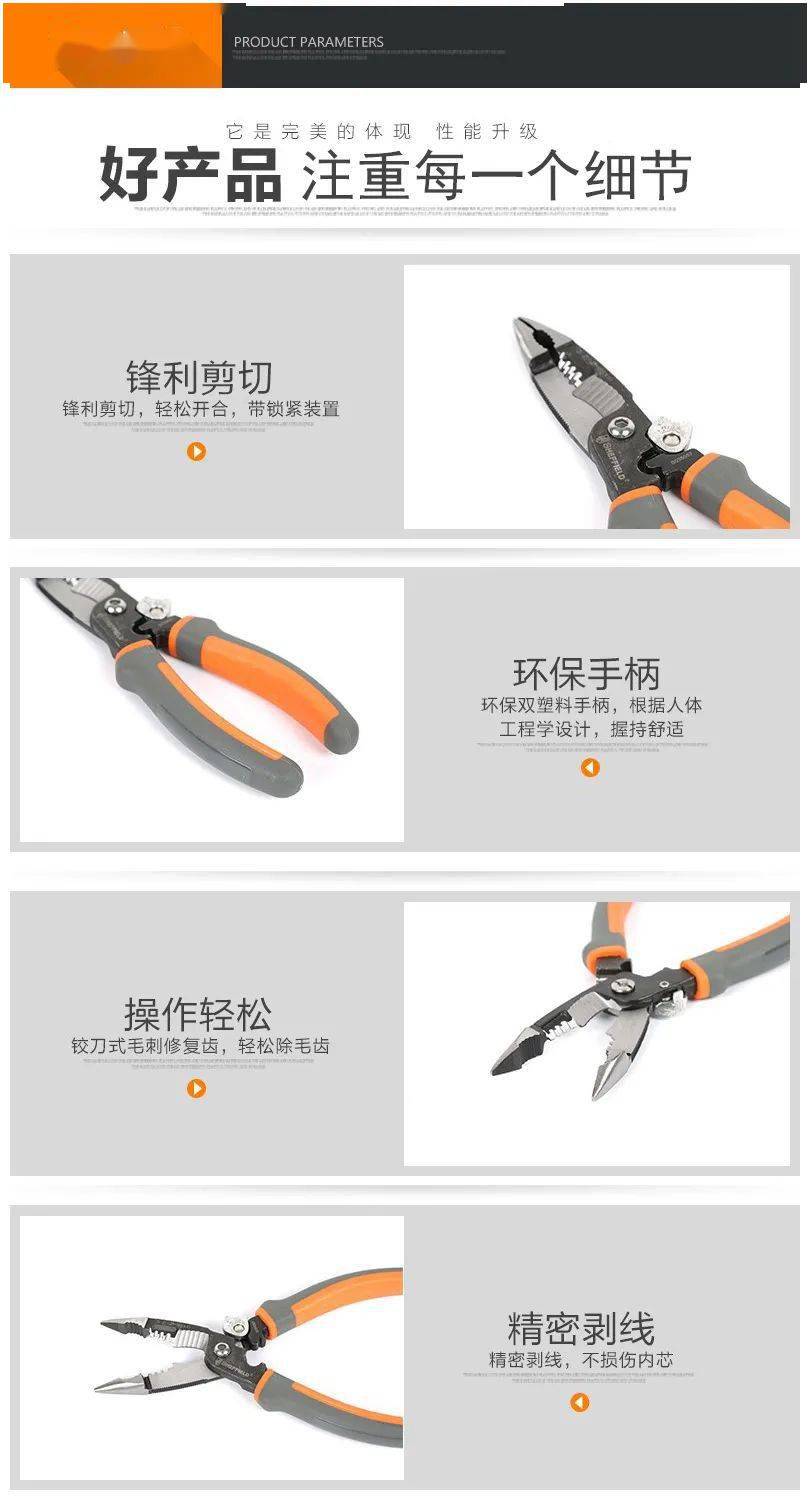 手动工具排名_工具卡通图片(3)