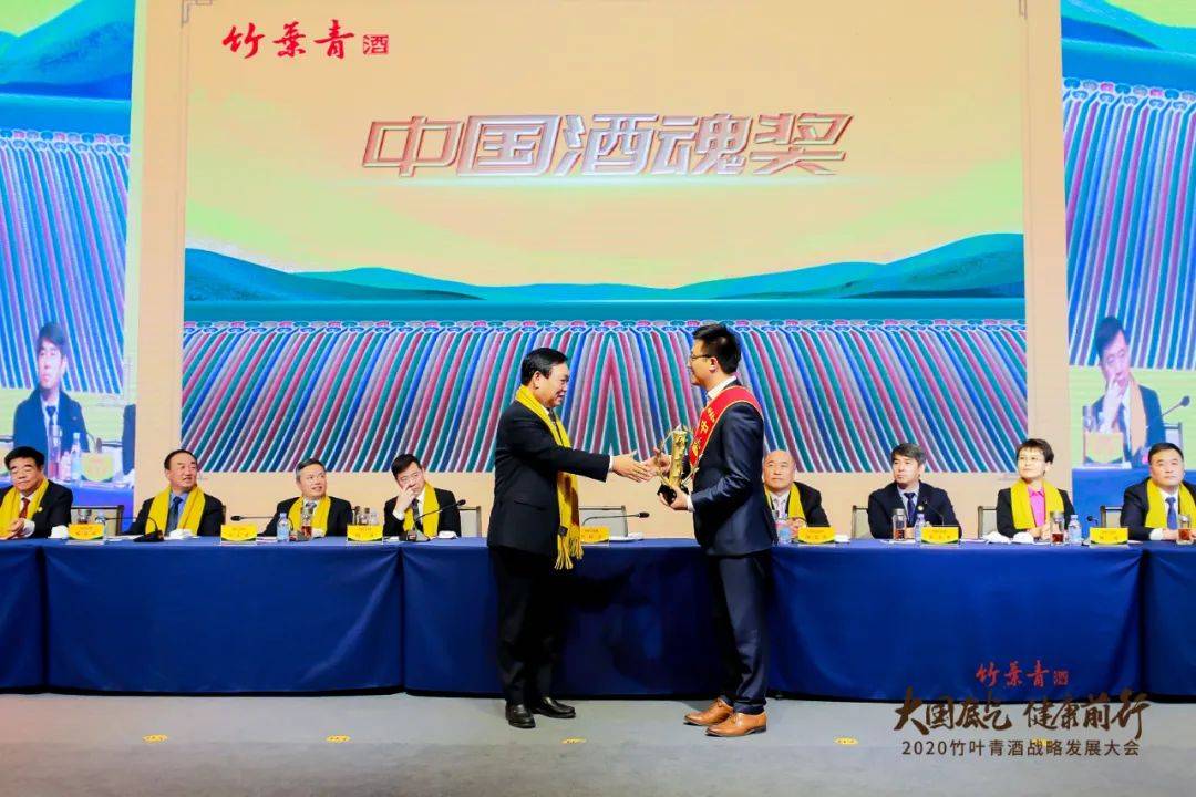 杨波表示,2021年,在汾酒集团"双轮驱动"的战略背景下,竹叶青必须实现