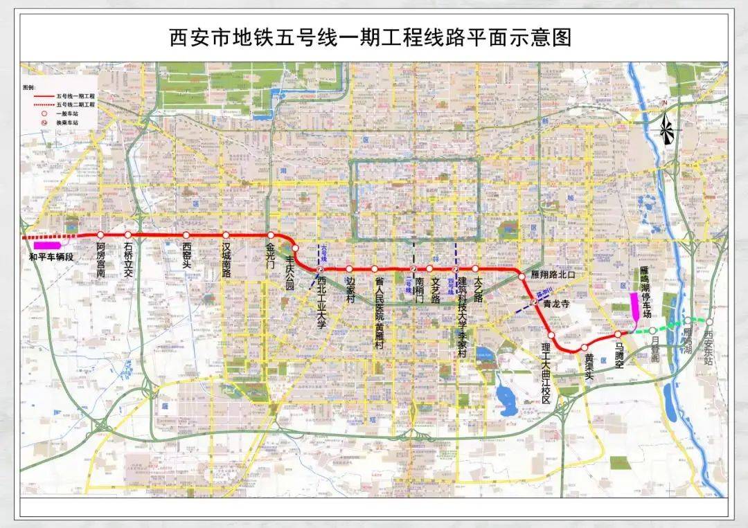 地铁5号线通车倒计时31个站点连通西咸咸阳西安