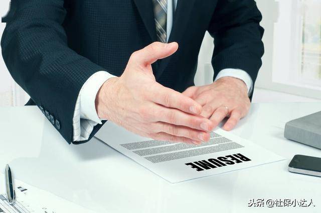 自己怎么买职工五险 18ae67124dee48e999a719ff4e45b8b5.jpeg