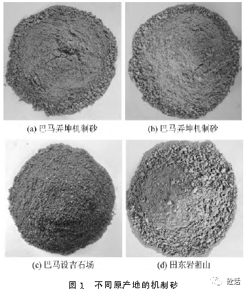 人工级配砂石配合比_级配砂石试验方法_级配砂石与级配碎石