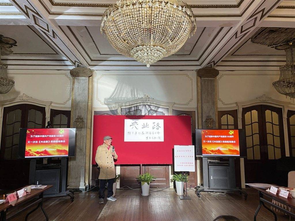 献给建党100周年 桂兴华抒情长诗《兴业路》将登上舞台