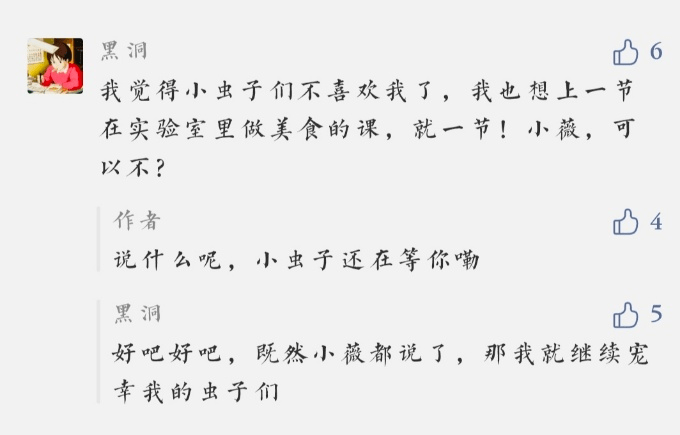 小薇简谱_小薇简谱歌谱(2)