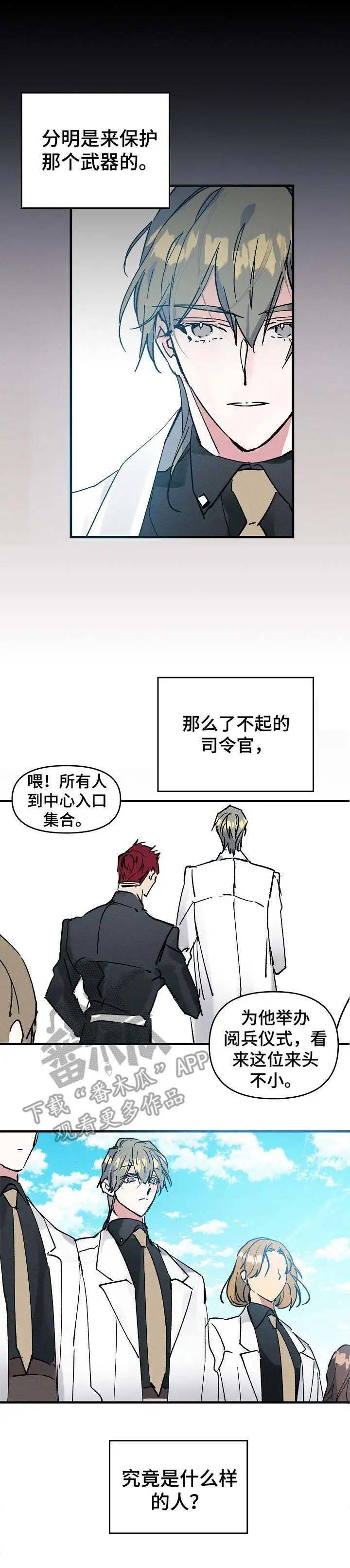 中将老攻太能淦,小受腿都软!