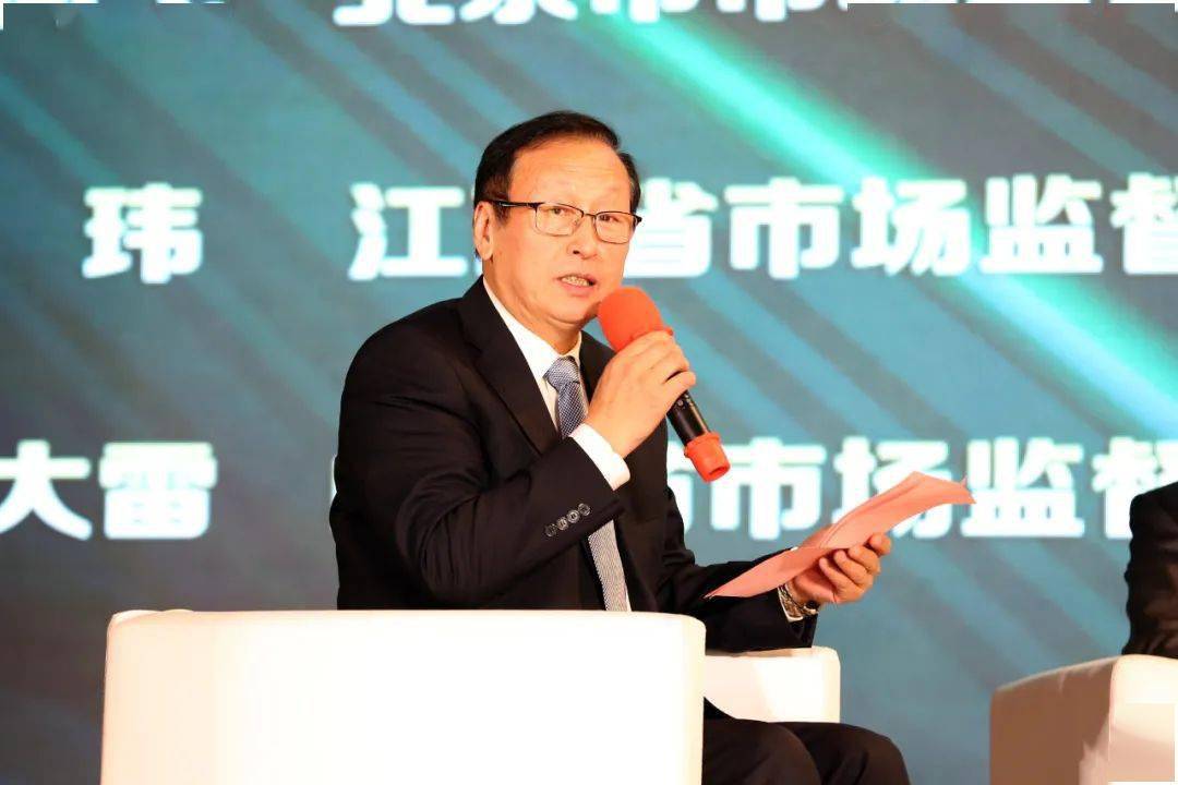 副院长邱月明中国标准化研究院会议主持王正友副主任表示粮油产品与老