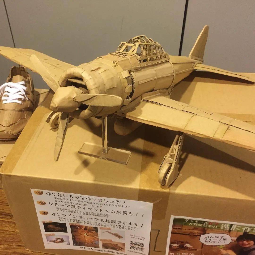 纸做坦克 5b7d2c7859414e4facc0cb970e394465.jpeg