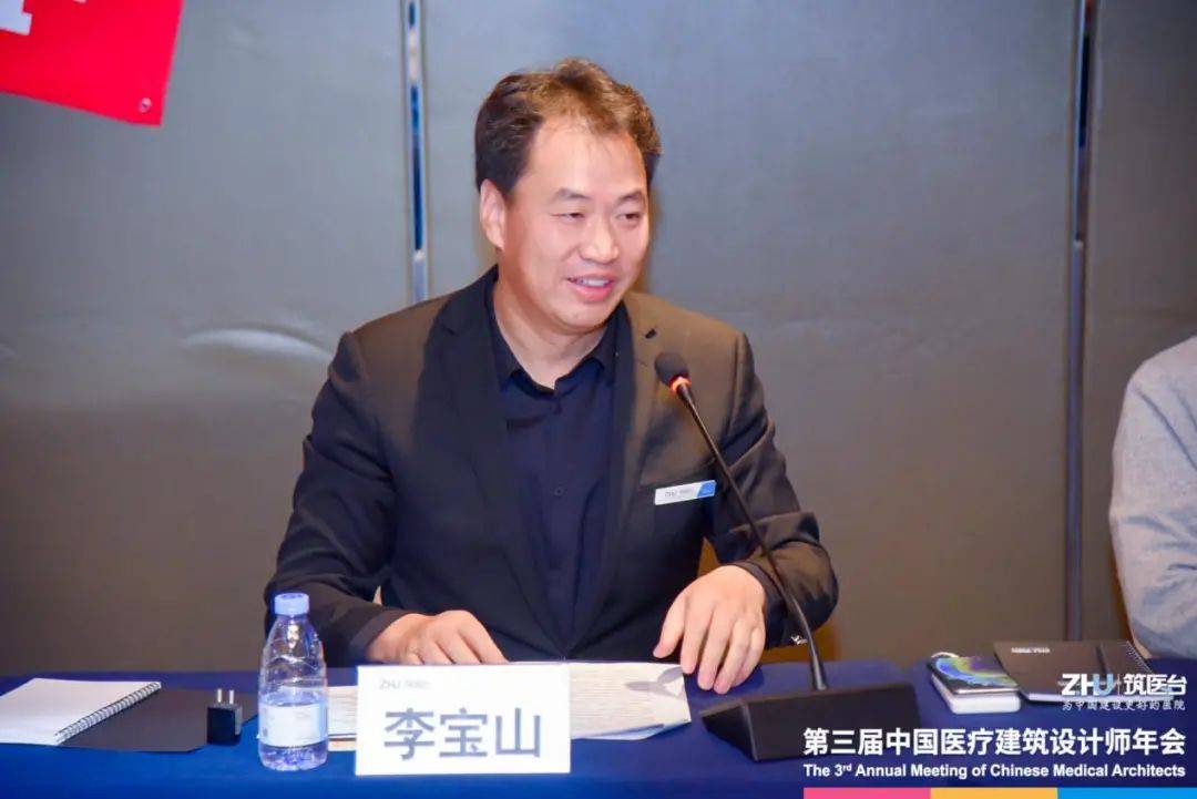中国医学装备协会医院建筑与装备分会副会长兼秘书长  李宝山