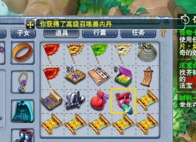 梦幻西游:不到黄河心不死,玩家挖高级宝图越被针对就越坚强