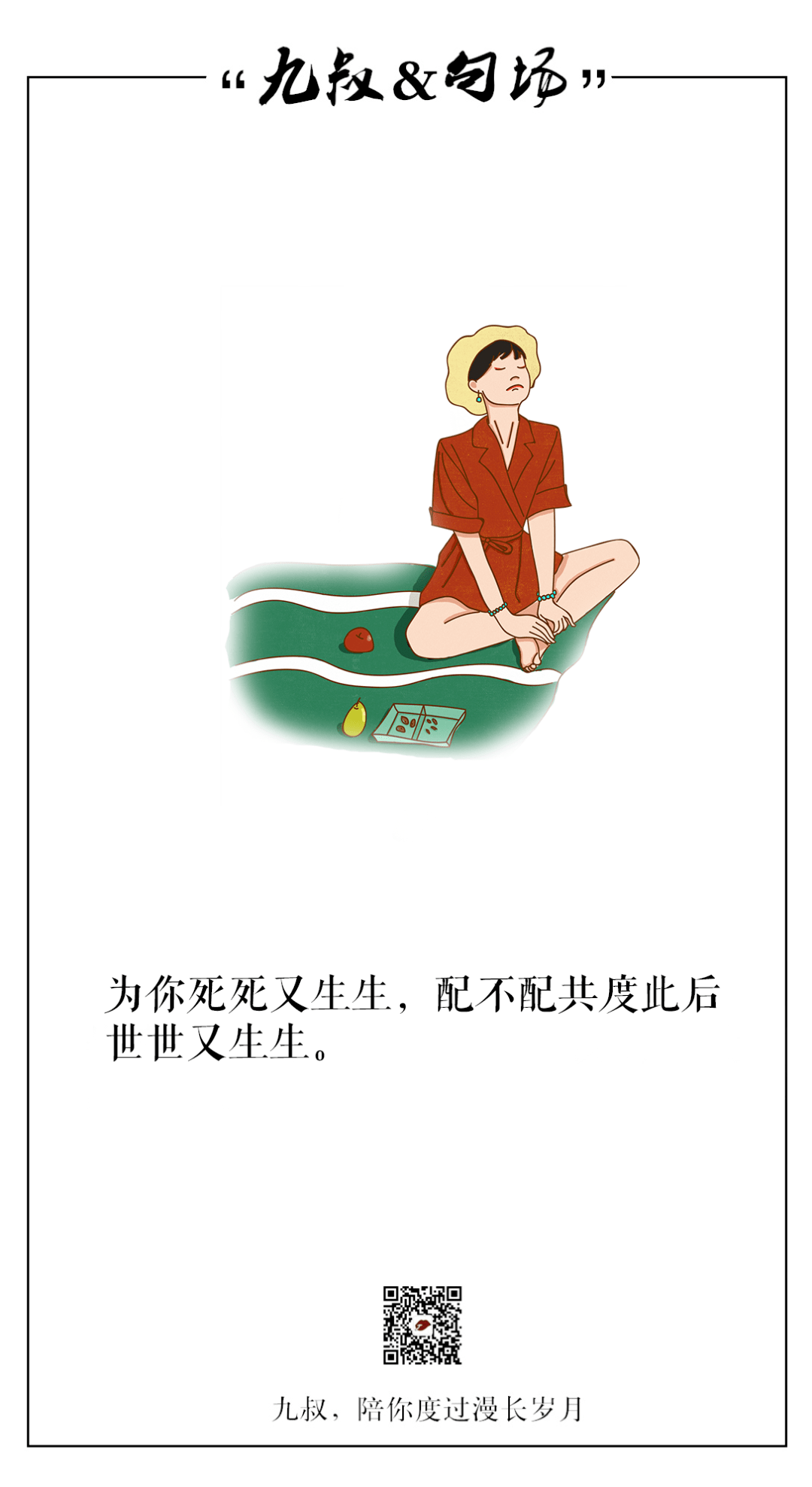 6f1fbbb90e22439eb694de94393e40c5.png