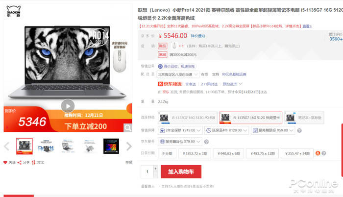 方面|畅享极致体验，快来看看这几款产品
