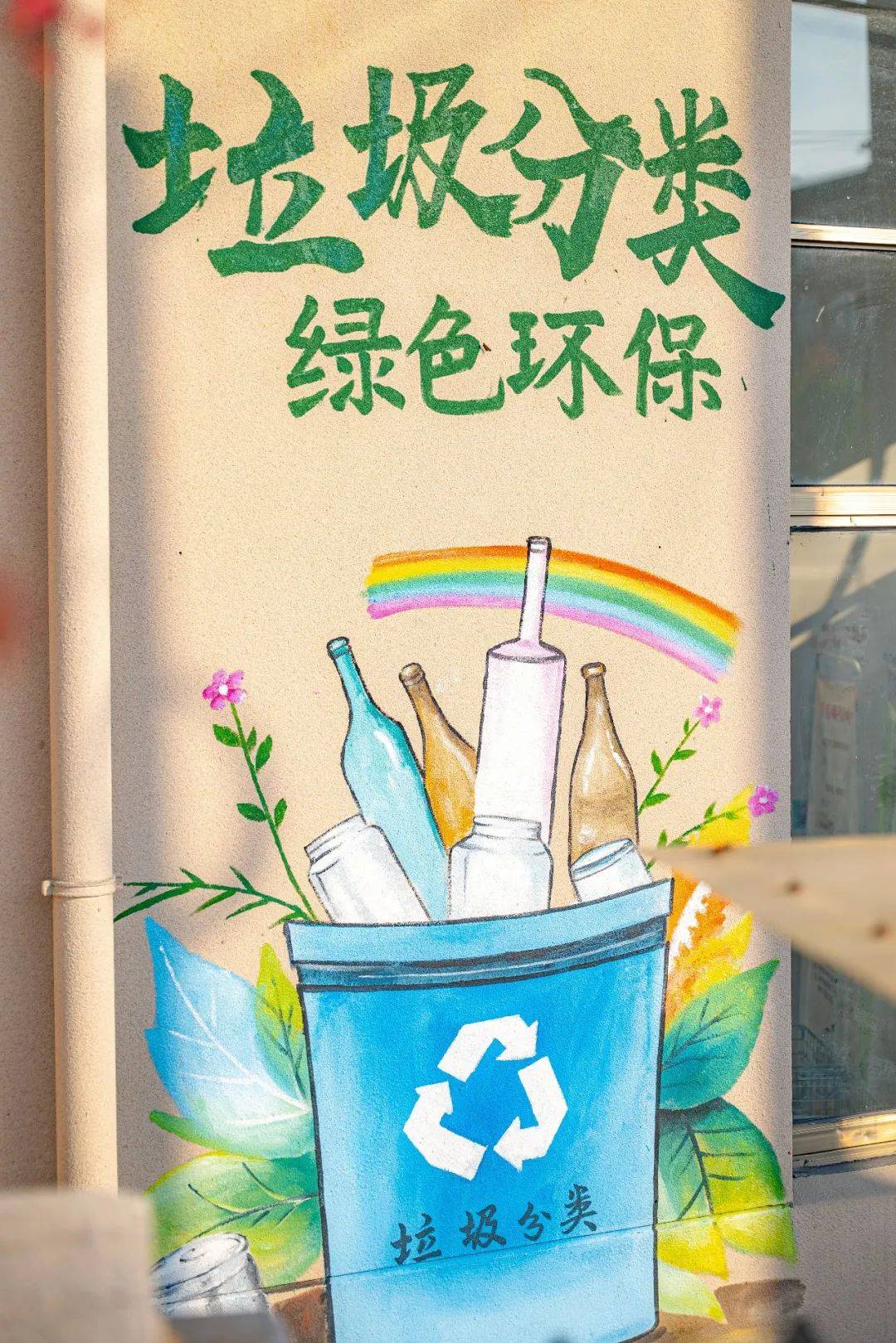 人口普查宣传垃圾分类_人口普查宣传图片(3)