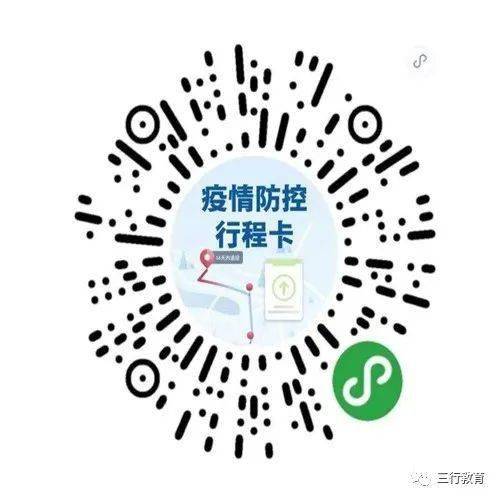 武陟招聘信息_武陟县事业单位高层次人才和急需人才招聘公告