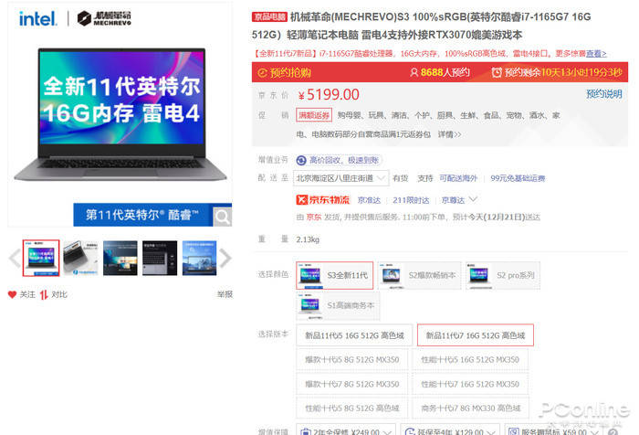 方面|畅享极致体验，快来看看这几款产品