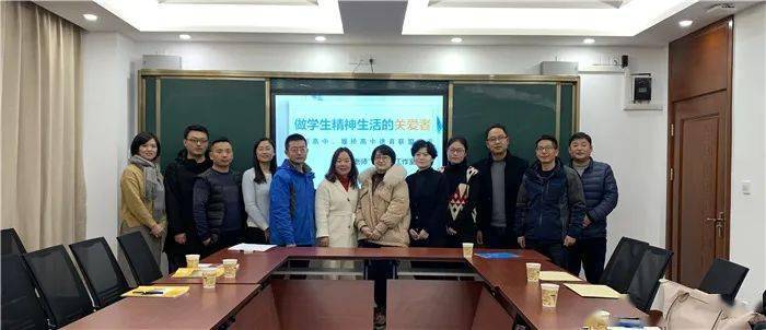 交流促提升,德育共生长—堰桥高中联手玉祁高中举行班主任工作室
