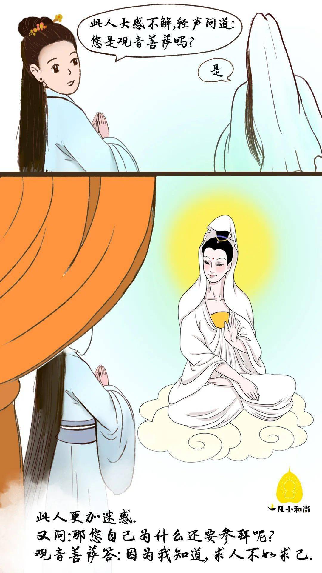 什么样的人才是你的贵人 da17232e0e264490afba07b0ffc520a3.jpeg