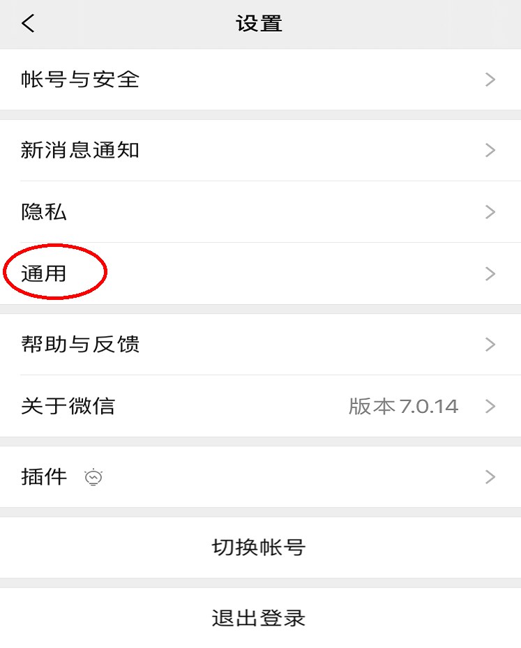 怎么进入微信支付 01b57d64d4e248118f14b3c412846b56.png
