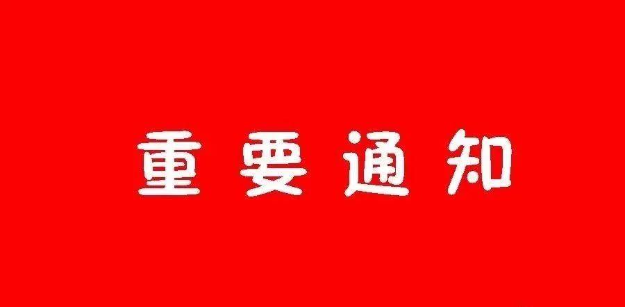 【文明盘州】通知!这5天贵州暂停办理全省所有社保缴费