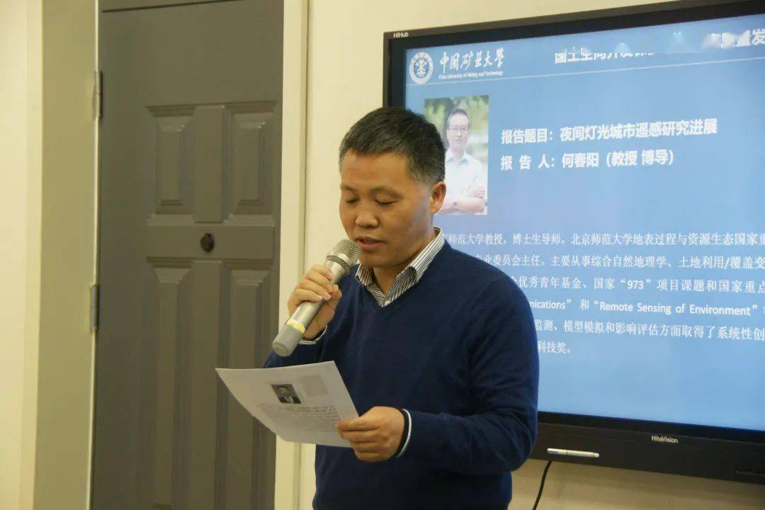 我校公共管理学院(应急管理学院)副院长李效顺作报告.