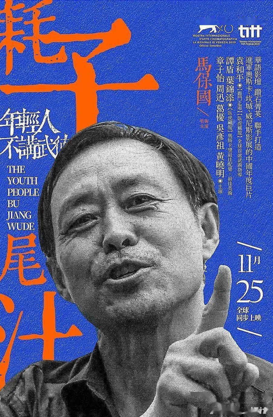 这波土味海报简直太"潮"了!