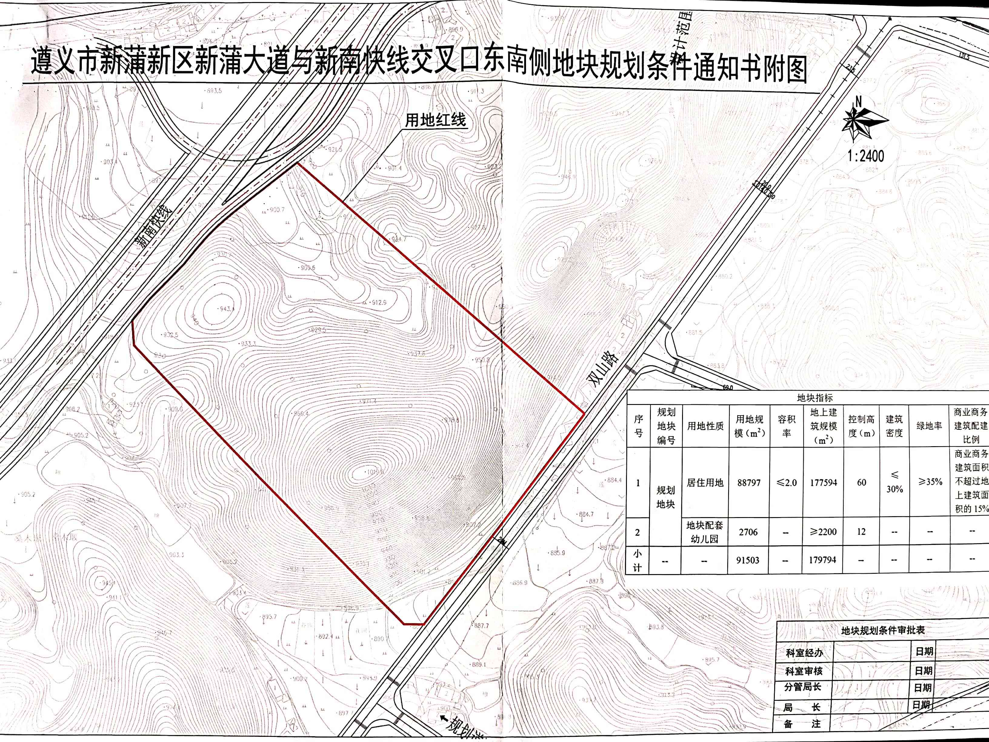 东原集团首进遵义 新蒲新区成功拿地 共计面积21万m