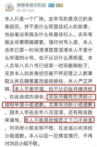 她硬秀恩爱的样子,看着好累