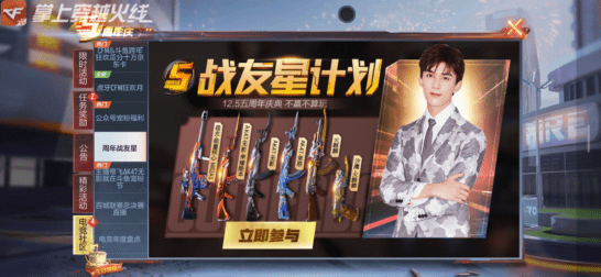 cf手游ak排行榜_CF手游:被标价耽误的5把AK,它不输王影却被忽略!实属可惜(2)