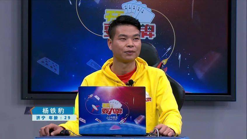 天天耍大牌丨势如破竹实现目标的新擂主能否继续乘胜追击