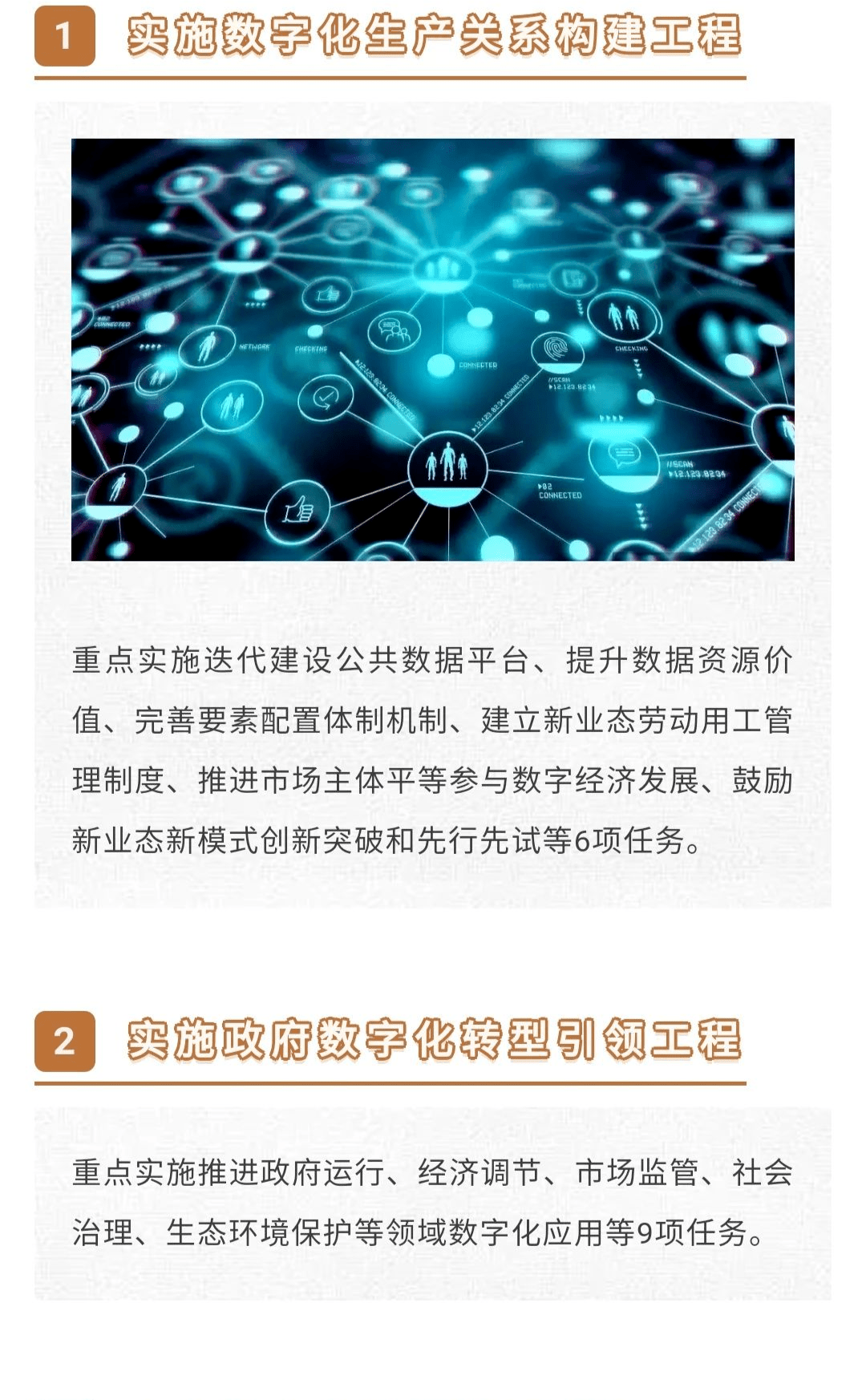 200几年全省GDP超过万亿_广东全省GDP超过11万亿(3)