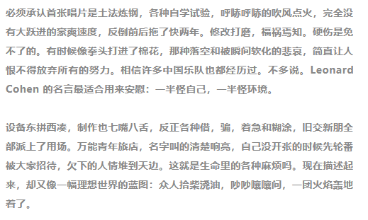 成语一什么万青_等什么君(2)