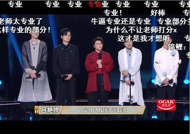我是特优声发力有点偏