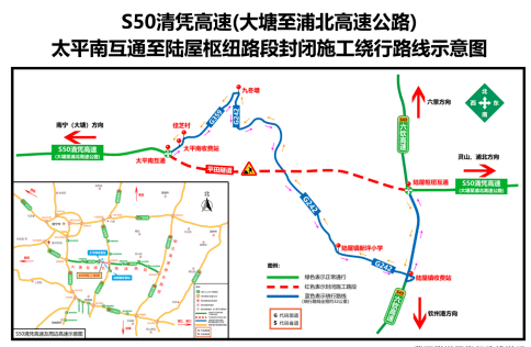 242国道→陆屋镇市惺宦肪叮耗夏ù筇粒鶶50清凭高速(大塘至浦北