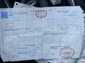 北京现在人口多少钱_现在的北京(3)