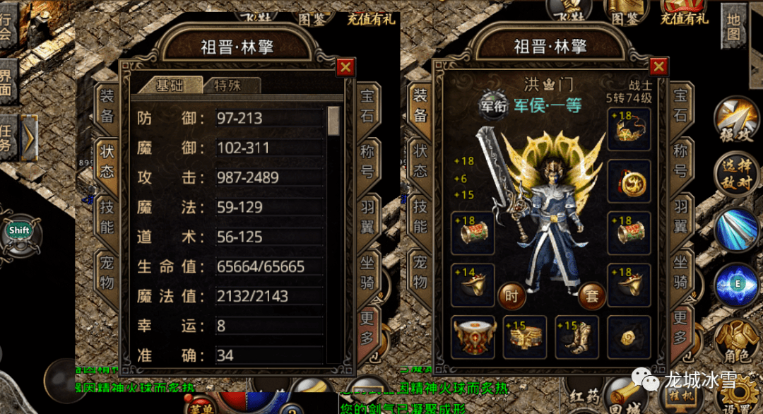 游戏里的武器装备 8c21268493f64a5d996de104a19012ff.png