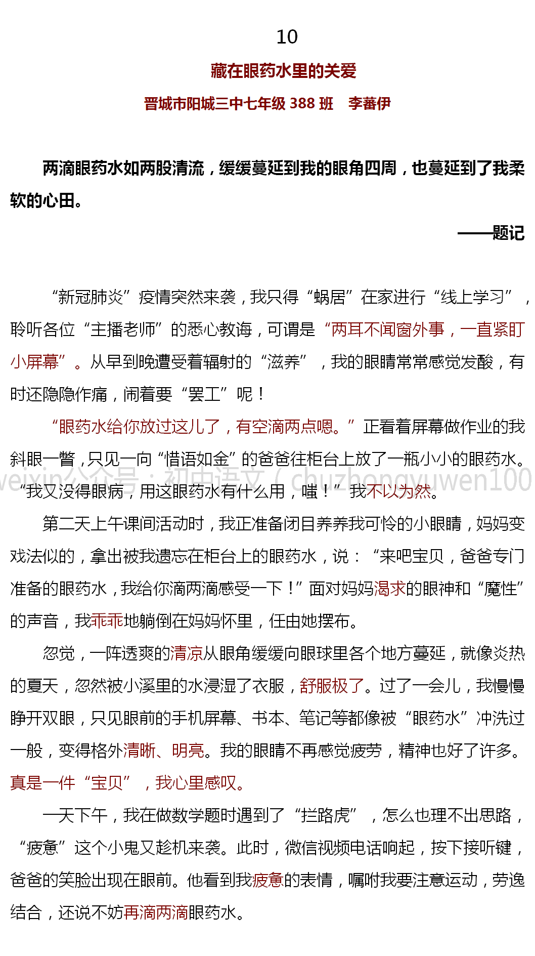 a5b990bef0b64658beda62e61841cfa9.png