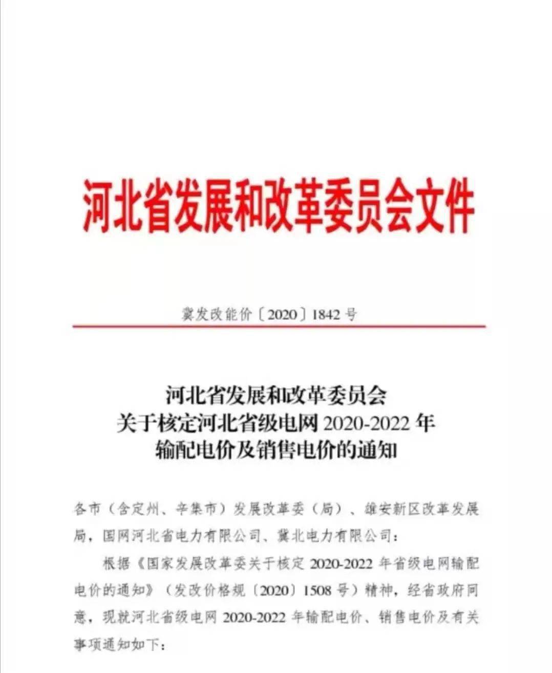 河北省农业转移人口三权保障_河北省人口密度图(3)