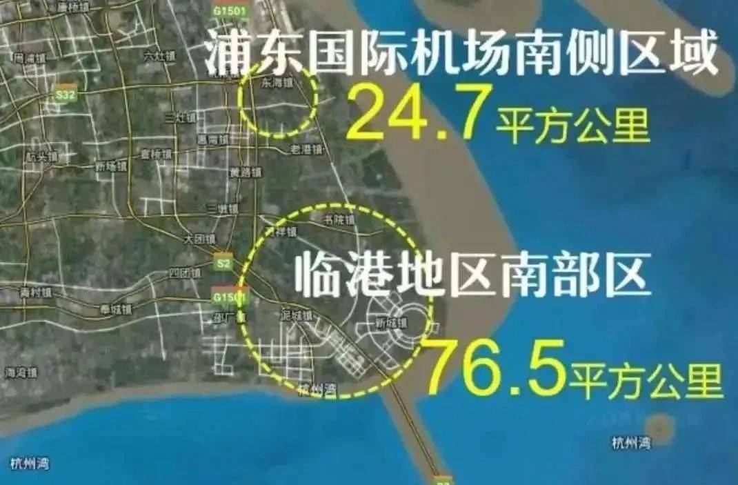 临港新片区一年GDP是多少_定了 6条临港新片区住房特殊支持政策来了 板块要飞