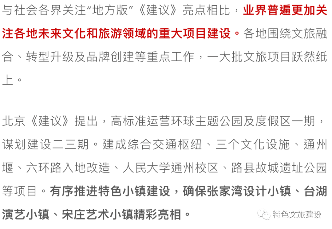 通州区台湖镇2017年经济总量_通州区2000年的老照片
